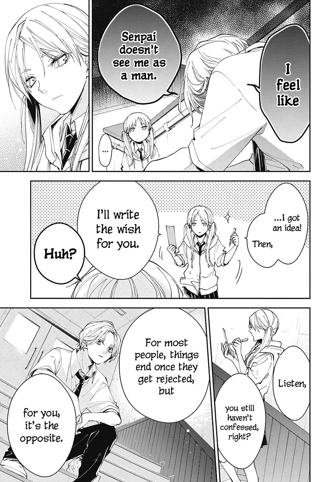 Chapter 77 - Page 17