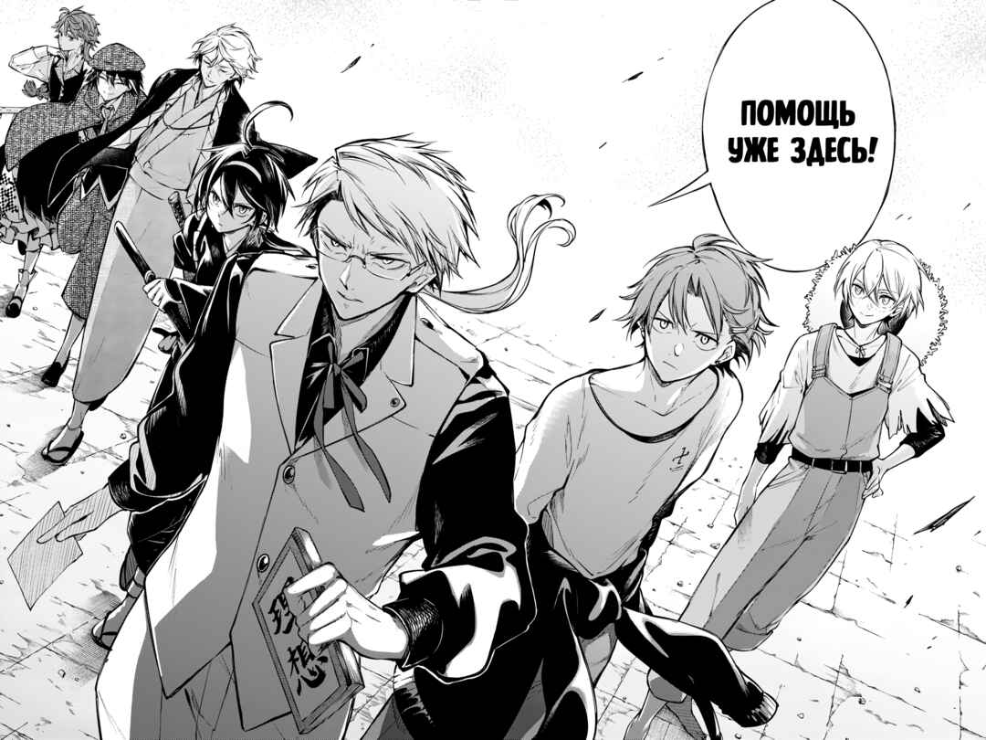Chapter 125.5 - Page 12