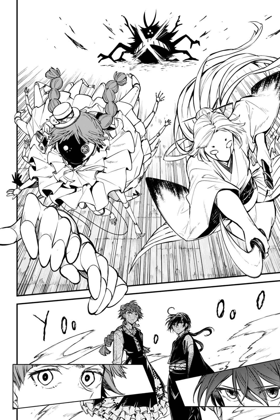 Chapter 125.5 - Page 17