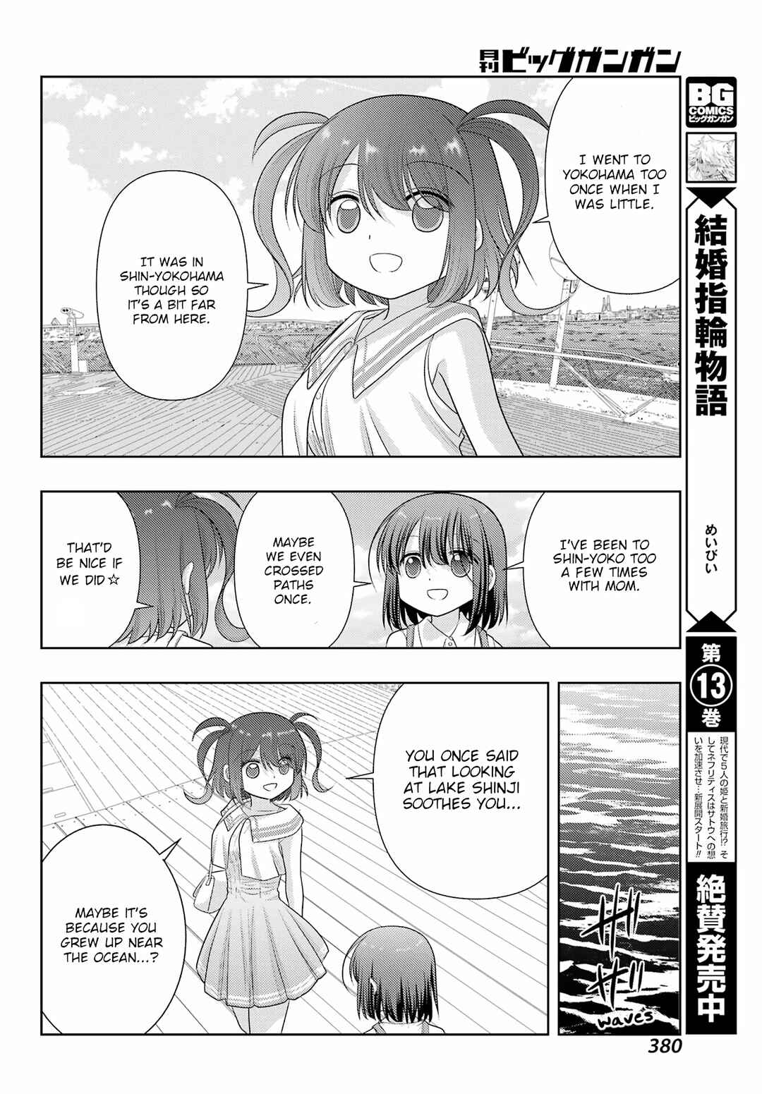 Chapter 103 - Page 14