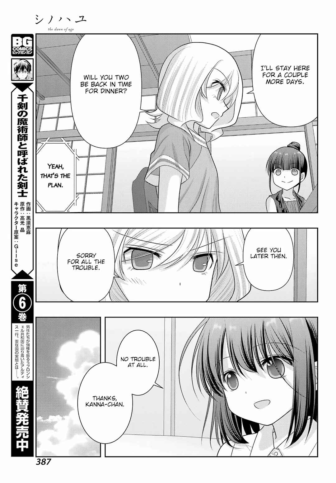 Chapter 103 - Page 21