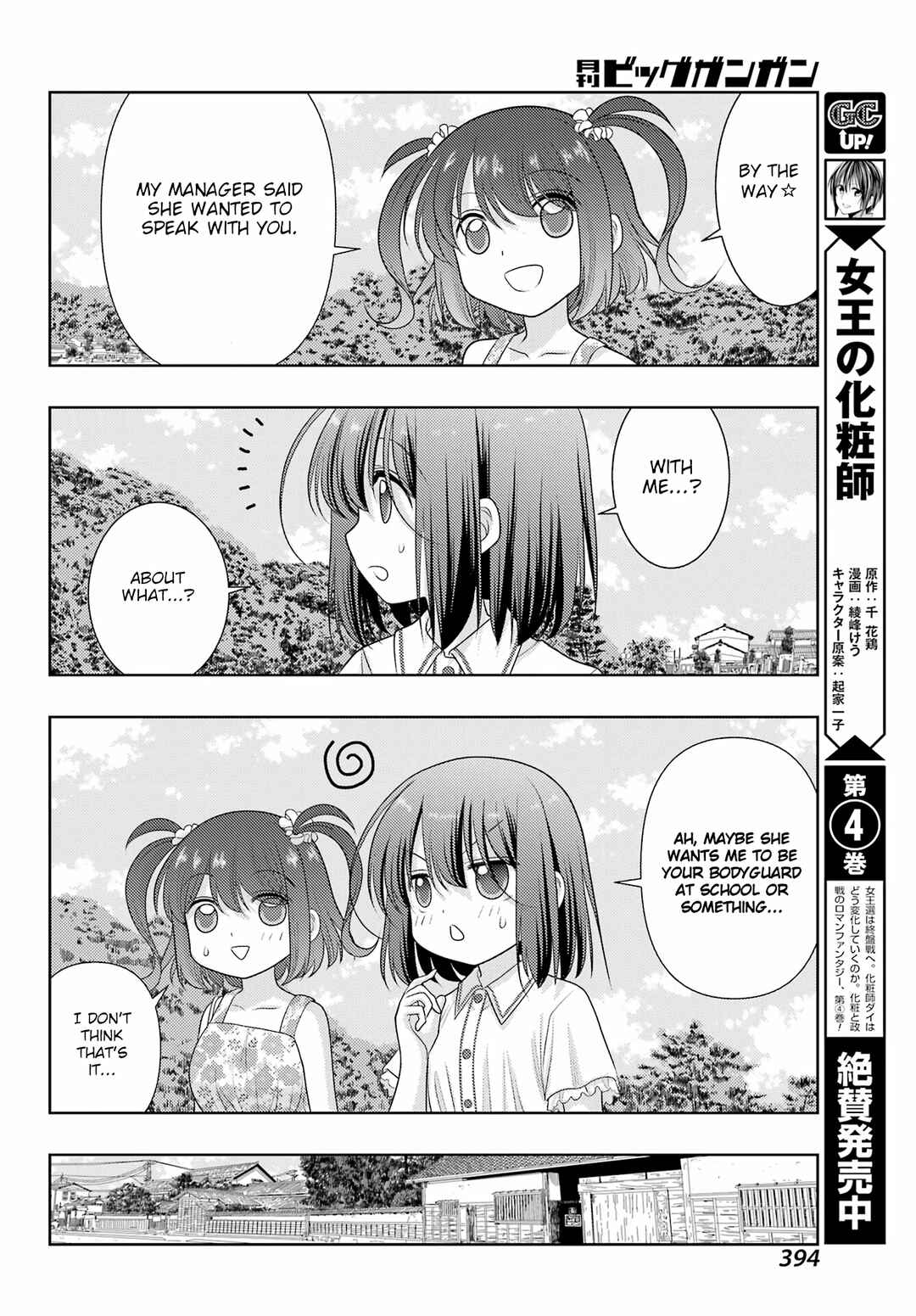 Chapter 103 - Page 28