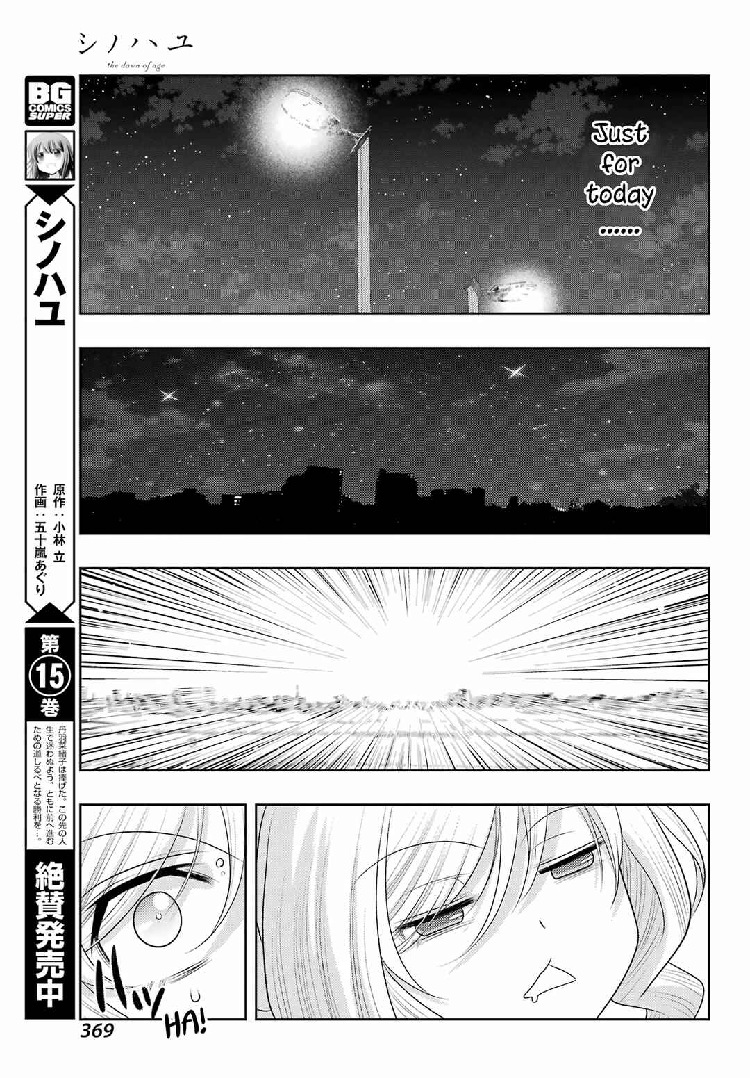 Chapter 103 - Page 3