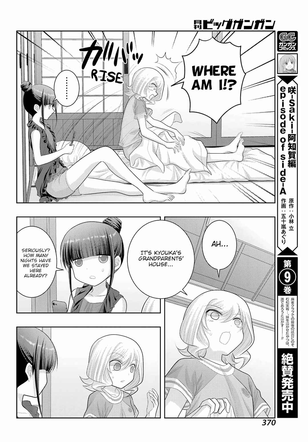 Chapter 103 - Page 4
