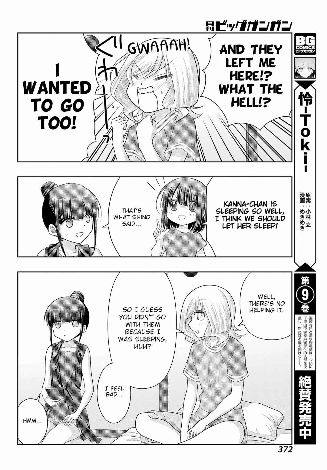 Chapter 103 - Page 6
