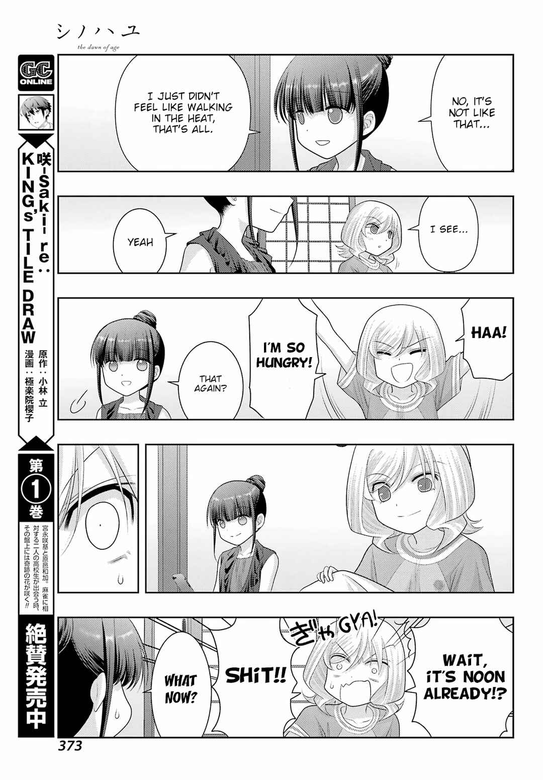 Chapter 103 - Page 7