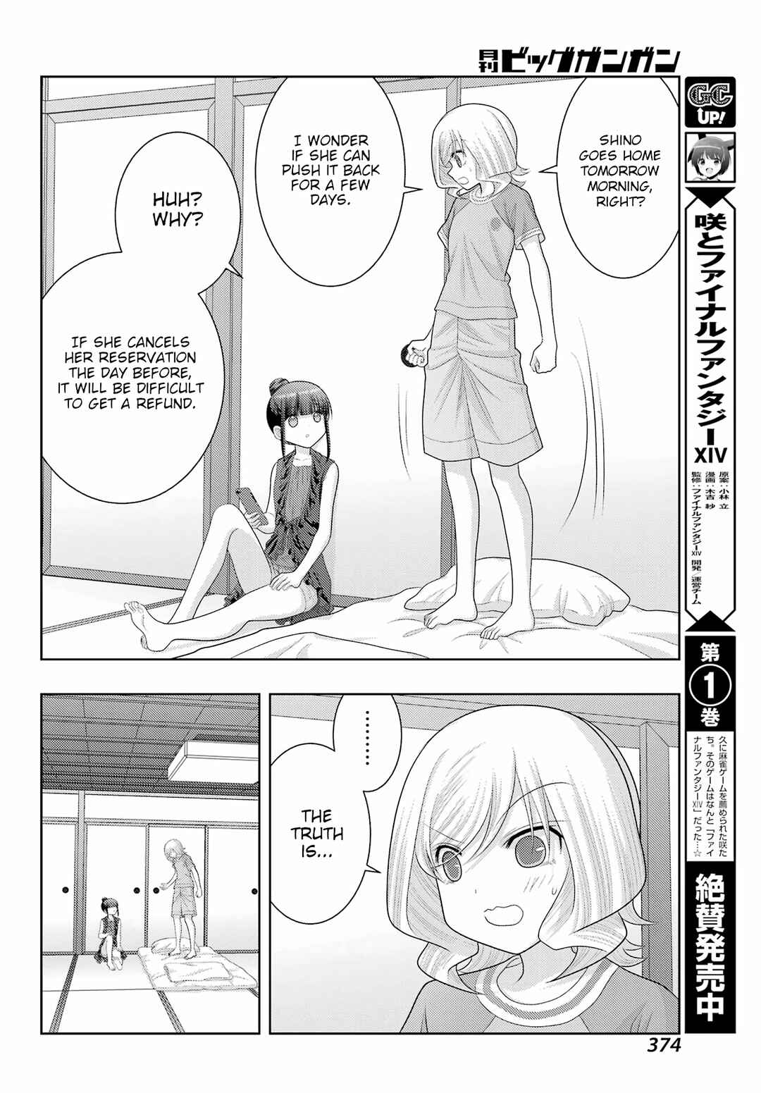 Chapter 103 - Page 8