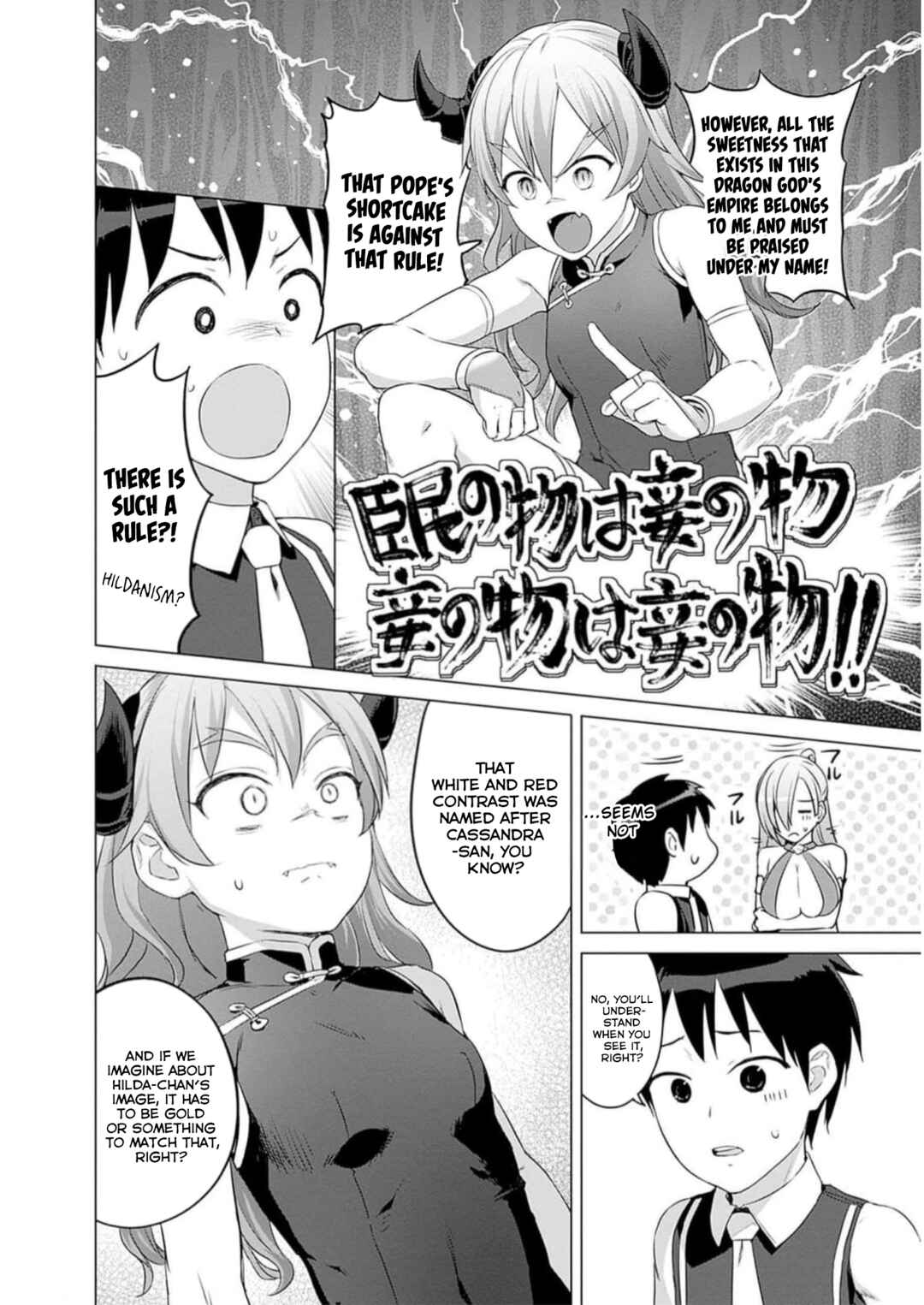 Chapter 27 - Page 7
