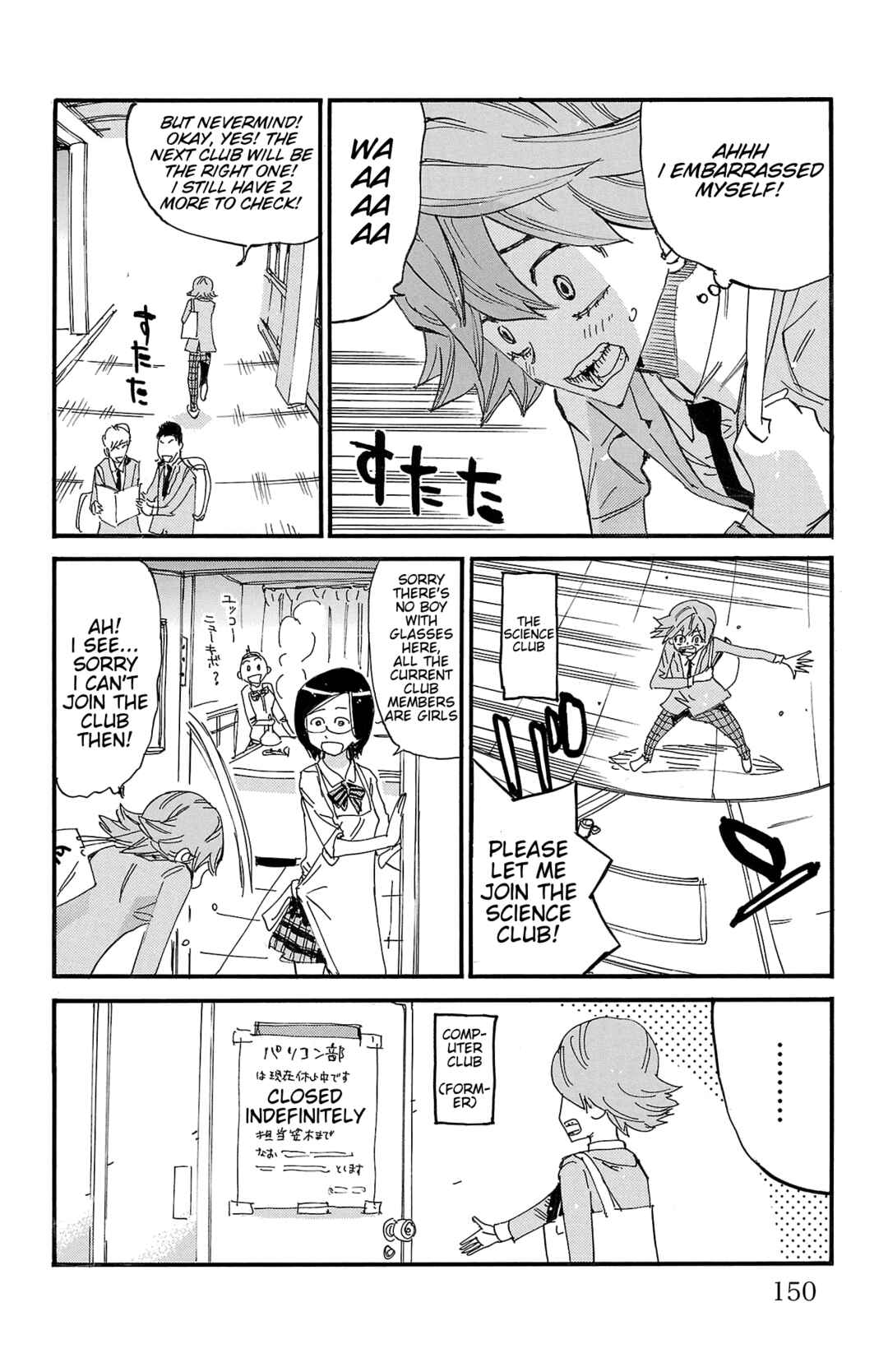 Chapter 693 - Page 5