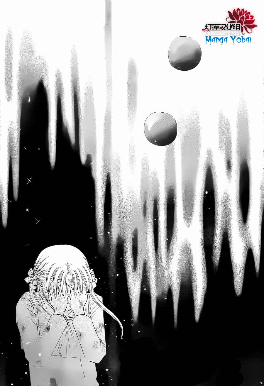 Chapter 166 - Page 18