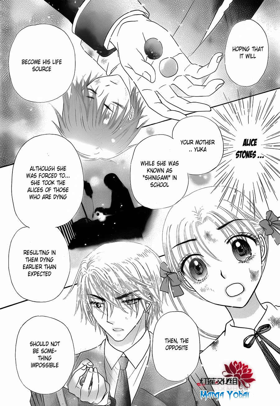 Chapter 166 - Page 7