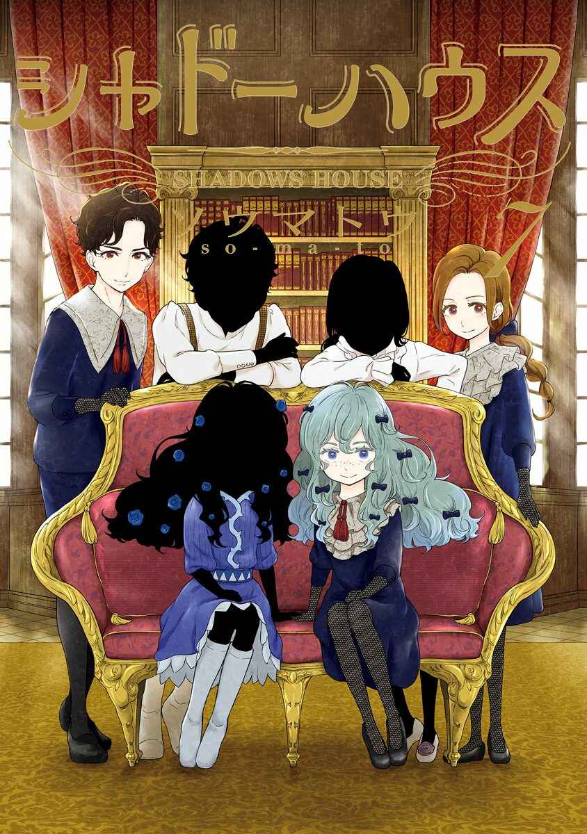 Chapter 86.5 - Page 2