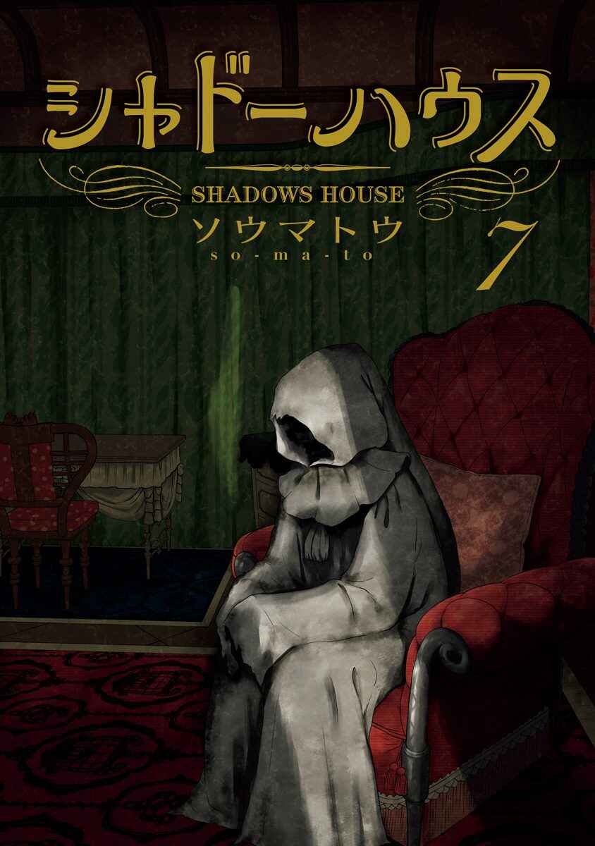 Chapter 86.5 - Page 3