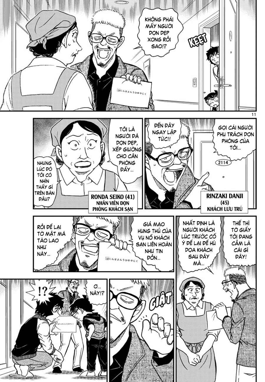 Chapter 1094 - Page 12