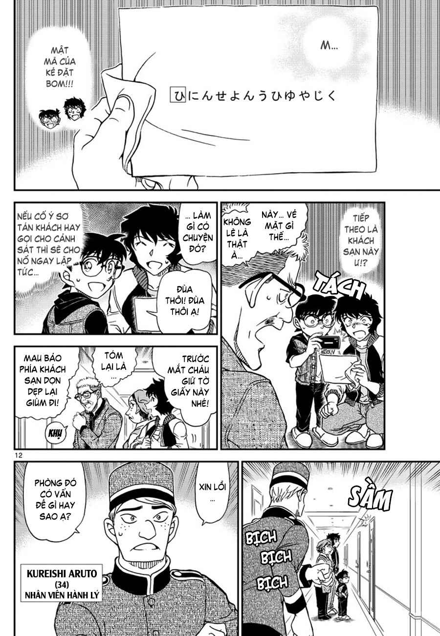 Chapter 1094 - Page 13