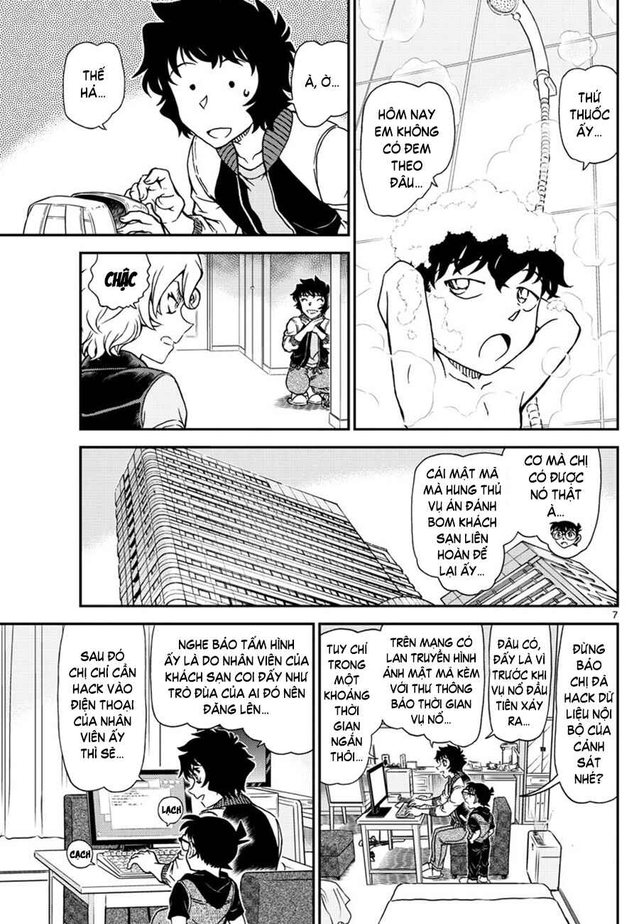 Chapter 1094 - Page 8