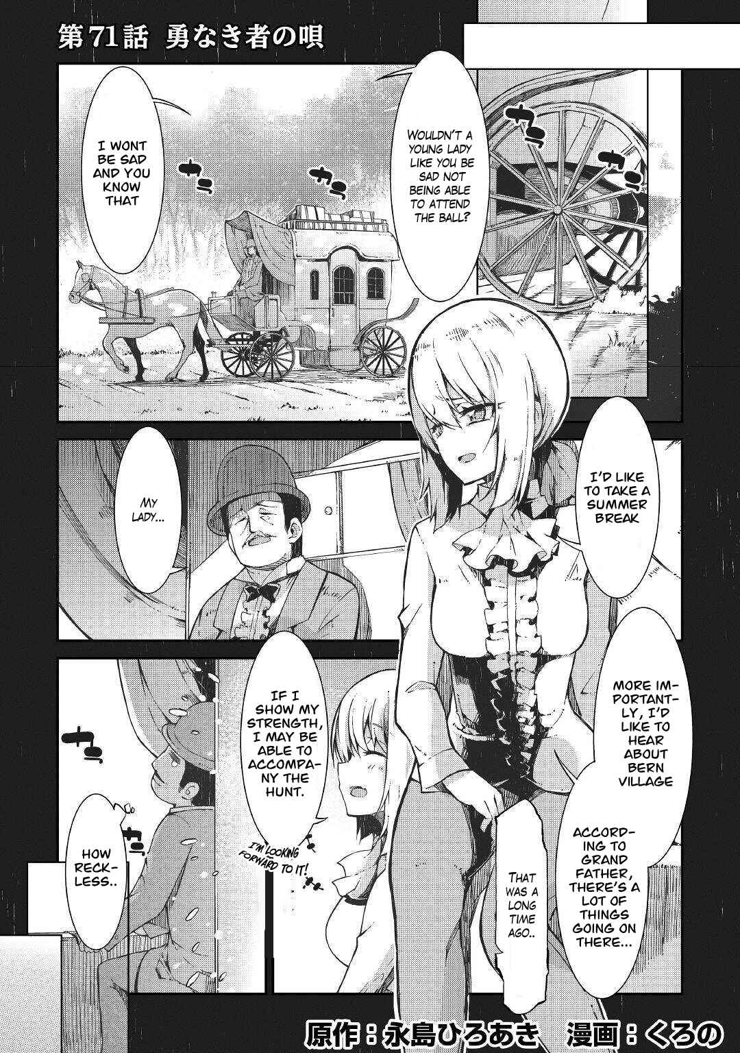 Chapter 71 - Page 1