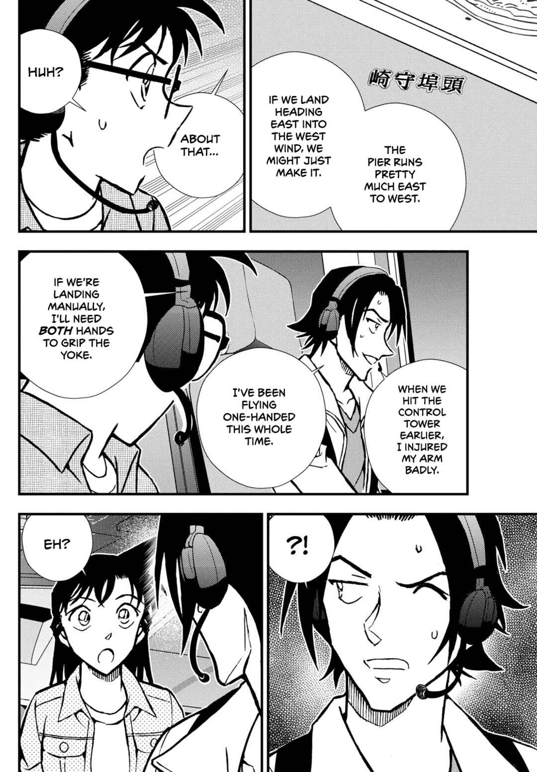 Chapter 7 - Page 12