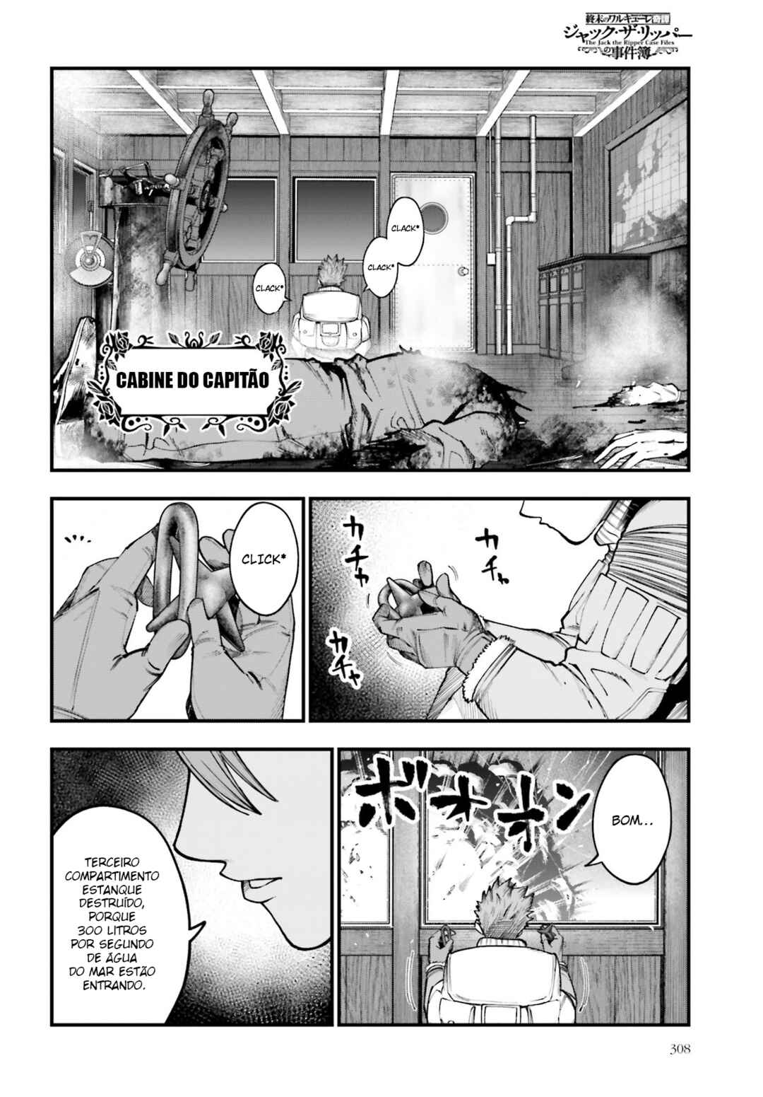 Chapter 19 - Page 3