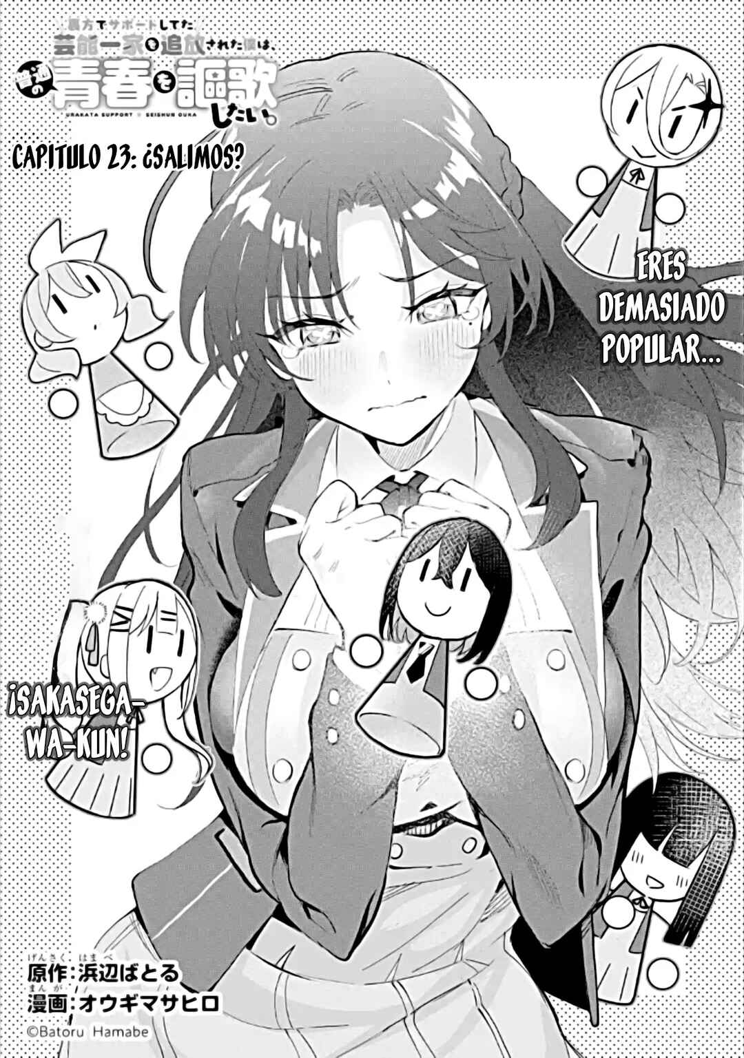 Chapter 23 - Page 1