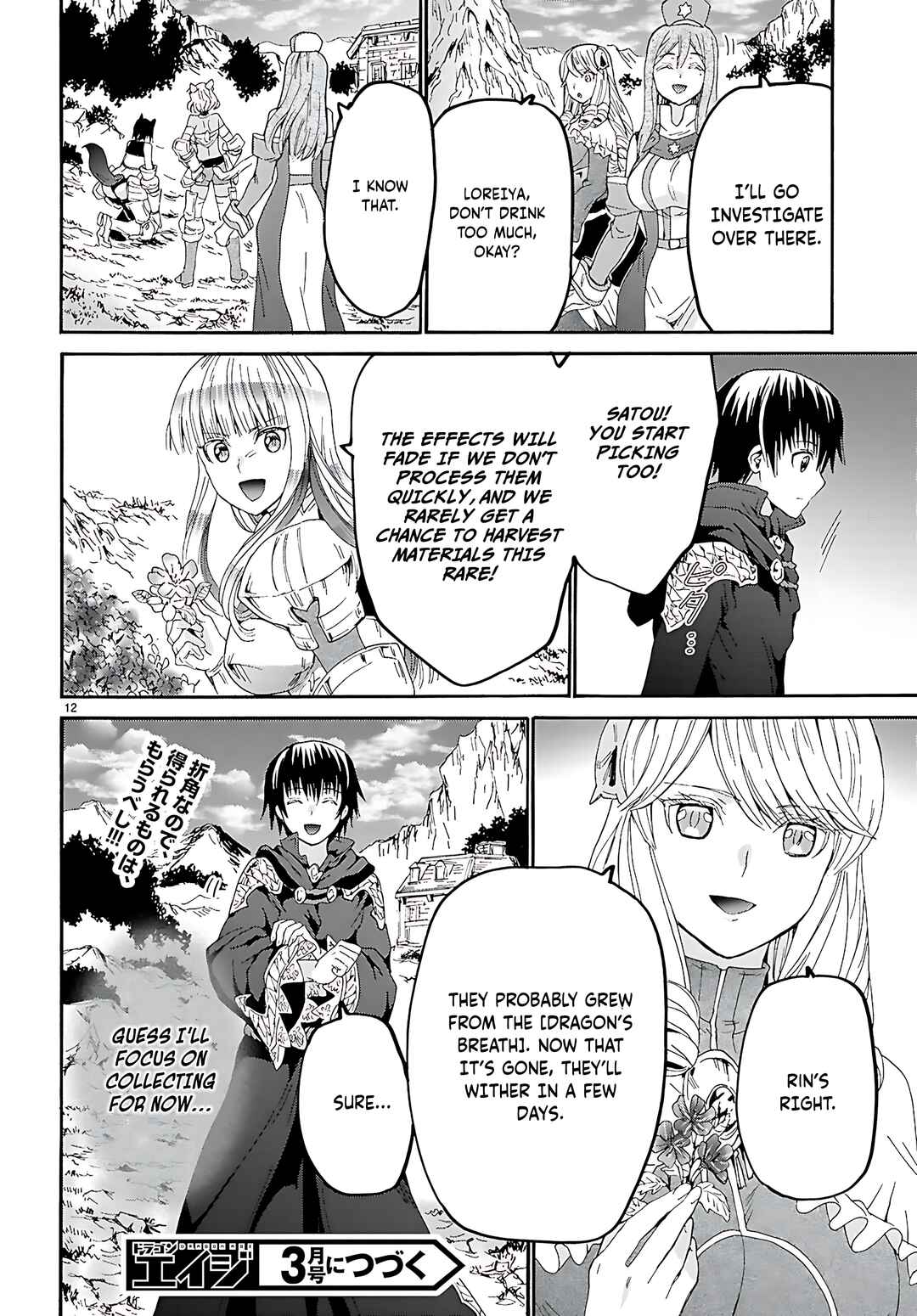 Chapter 121 - Page 13