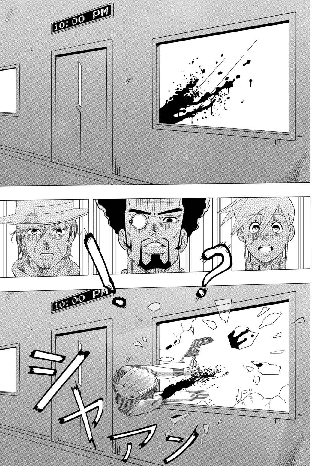 Chapter 1 - Page 47