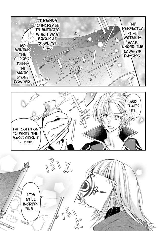 Chapter 10.1 - Page 16