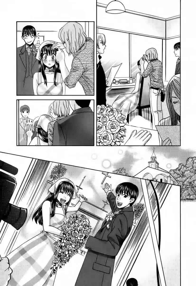 Chapter 130 - Page 4