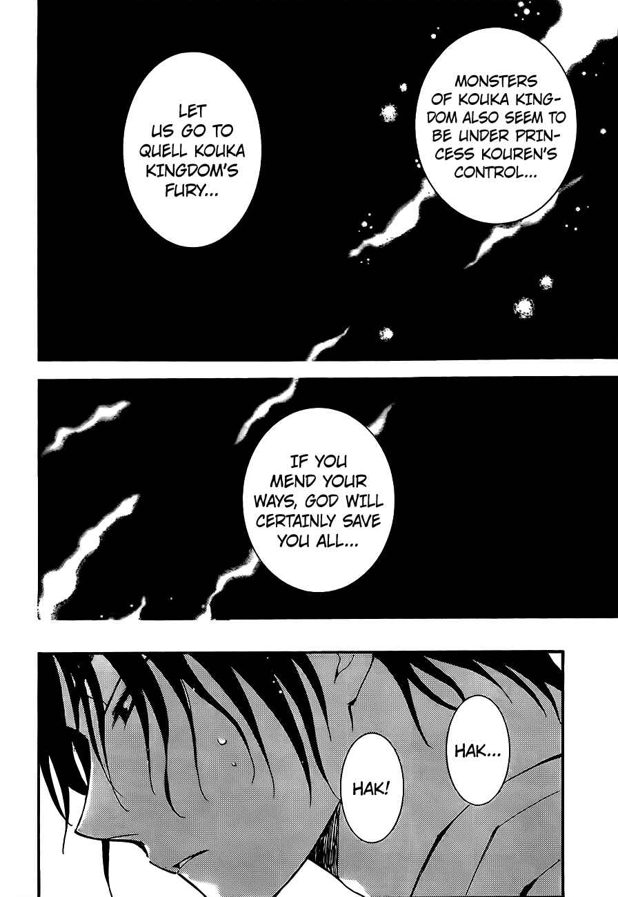 Chapter 146 - Page 14