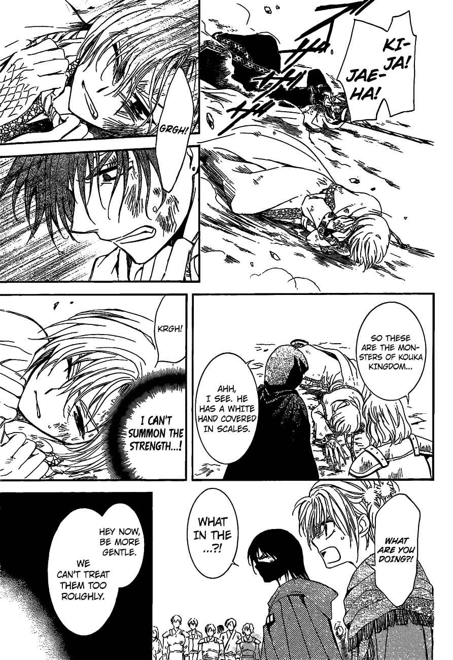 Chapter 146 - Page 21