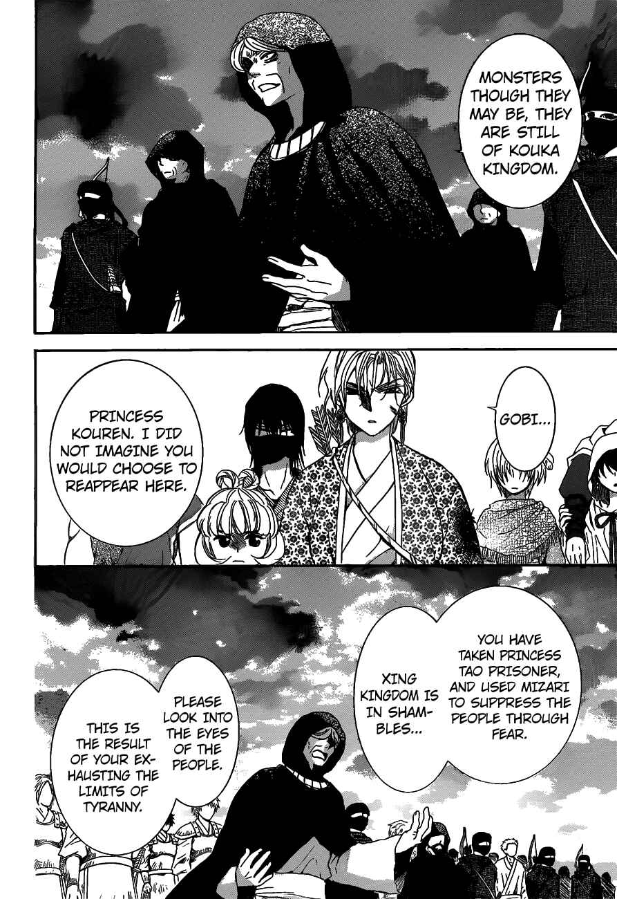 Chapter 146 - Page 22