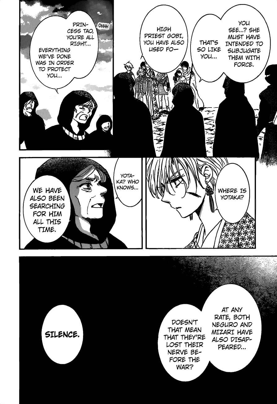 Chapter 146 - Page 24