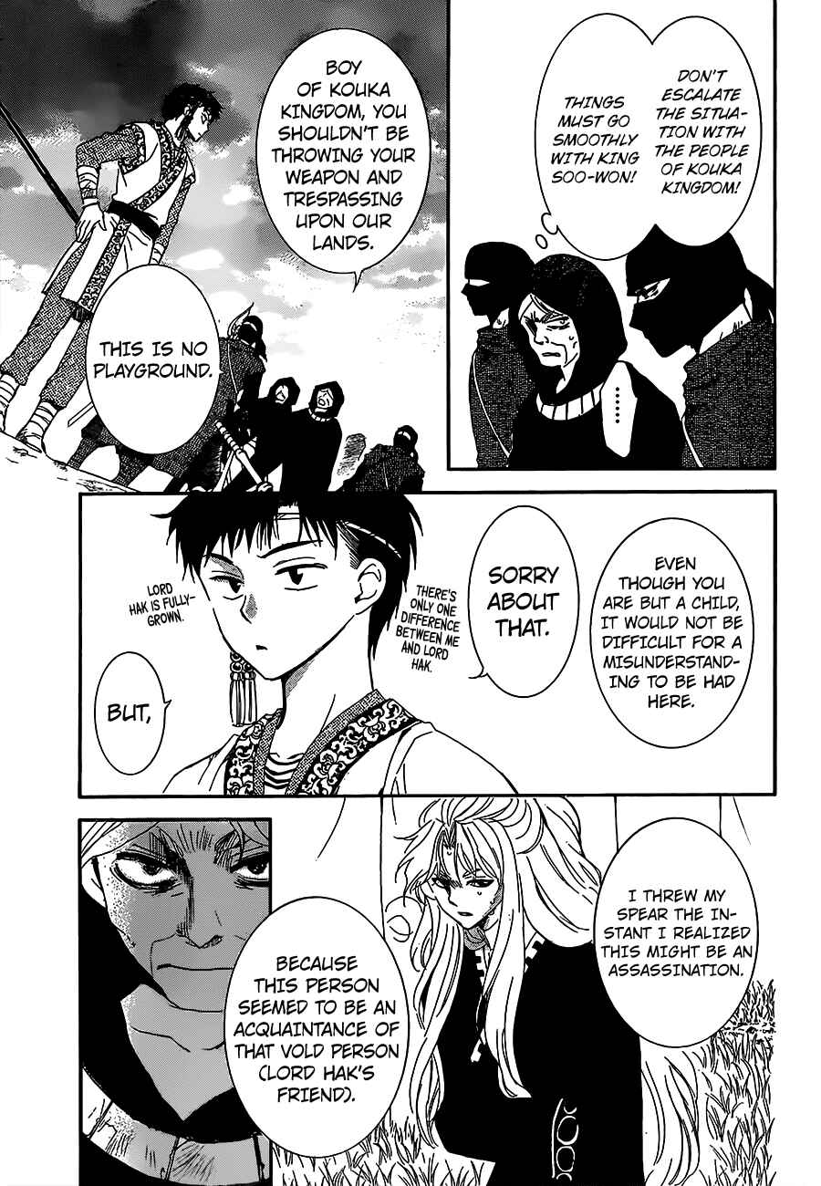 Chapter 146 - Page 3