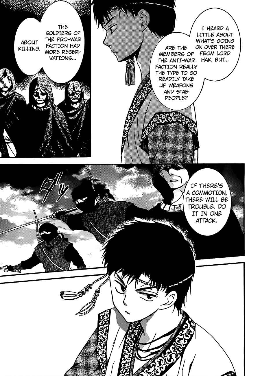 Chapter 146 - Page 5
