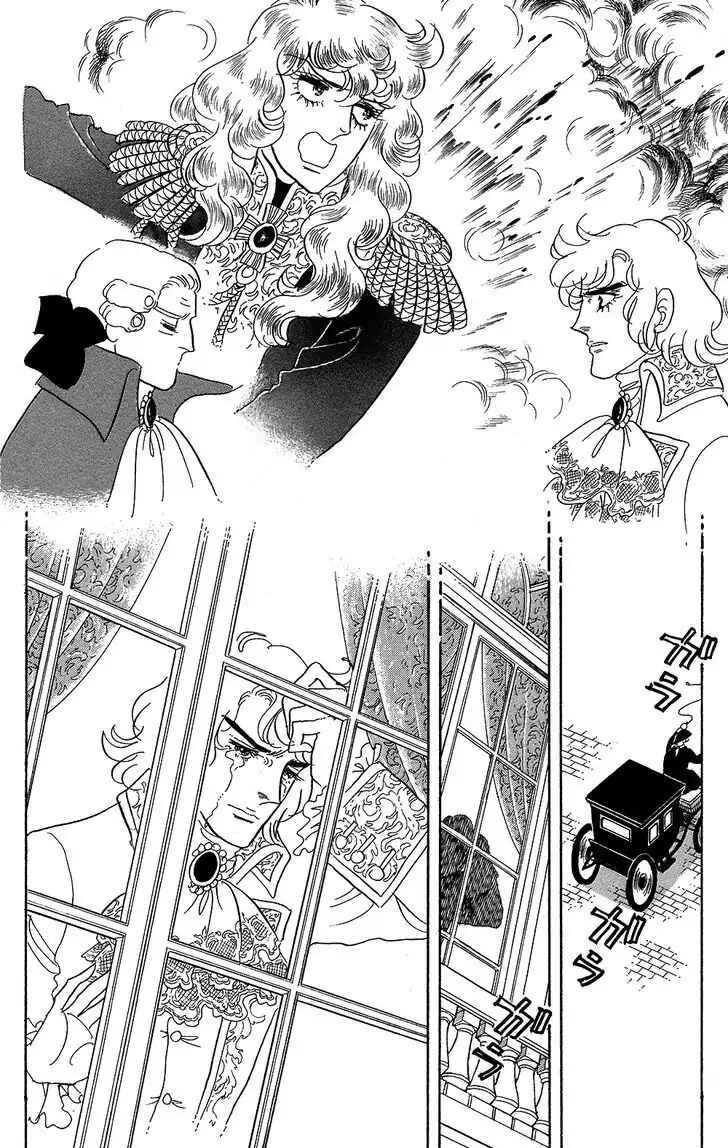 Chapter 59 - Page 14