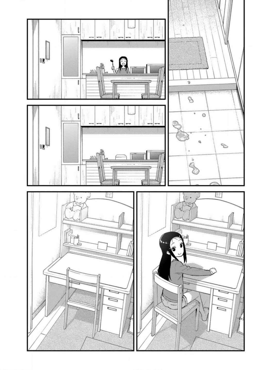 Chapter 29 - Page 16