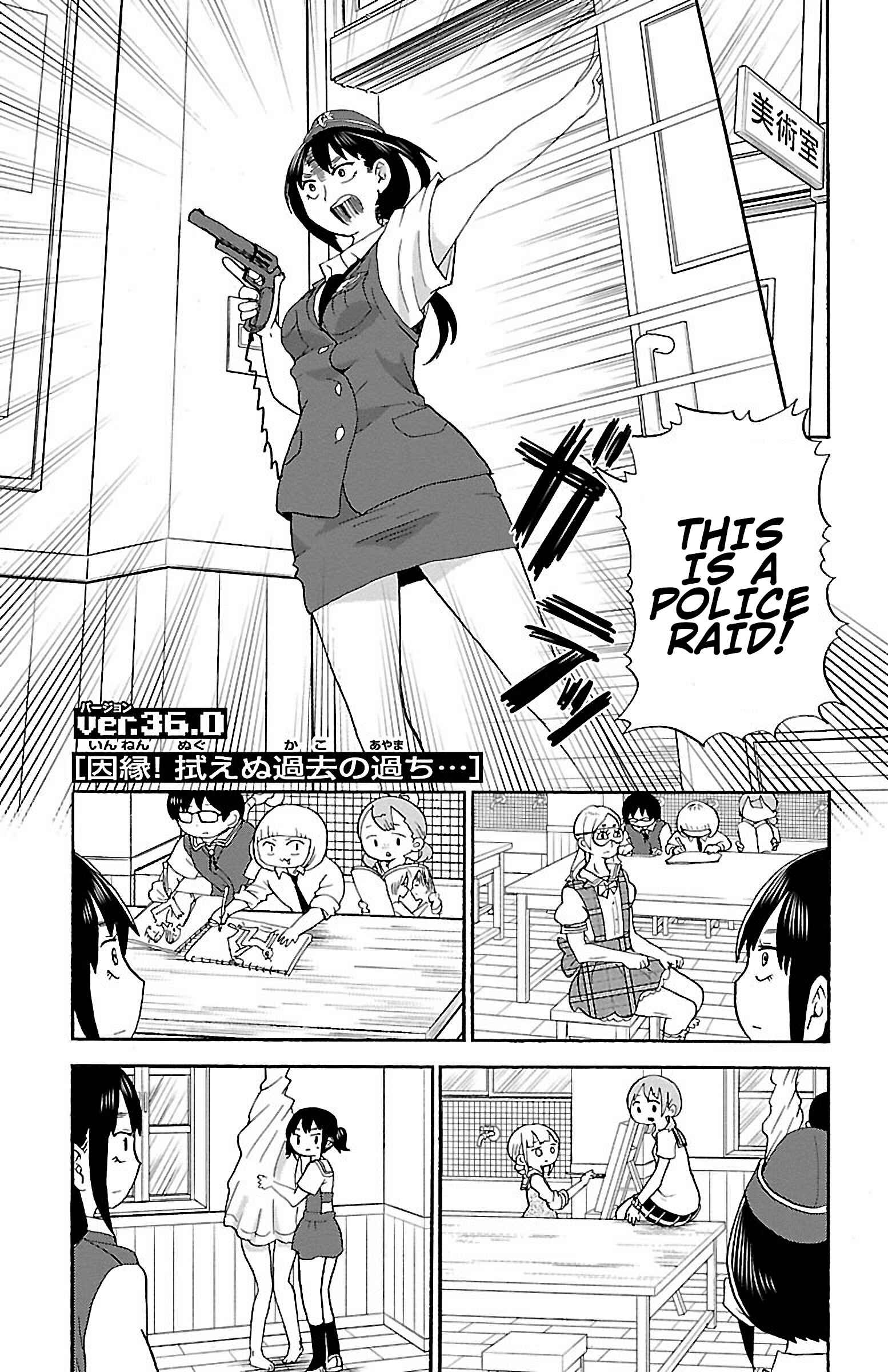 Chapter 41 - Page 1