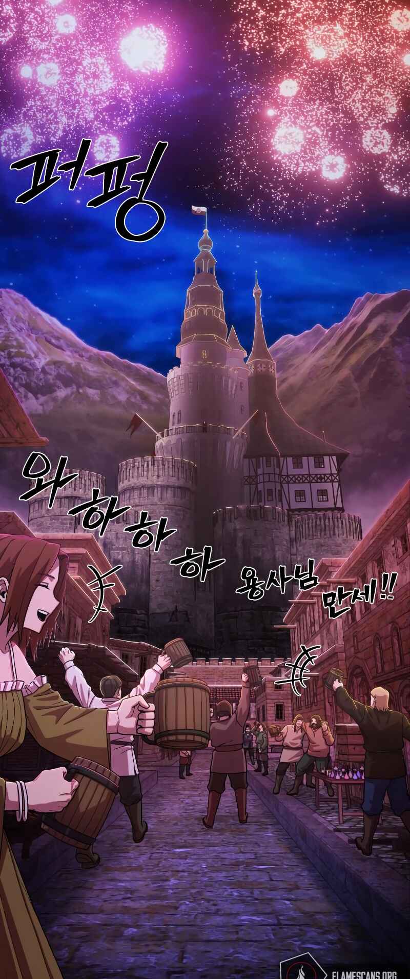 Chapter 89 - Page 41