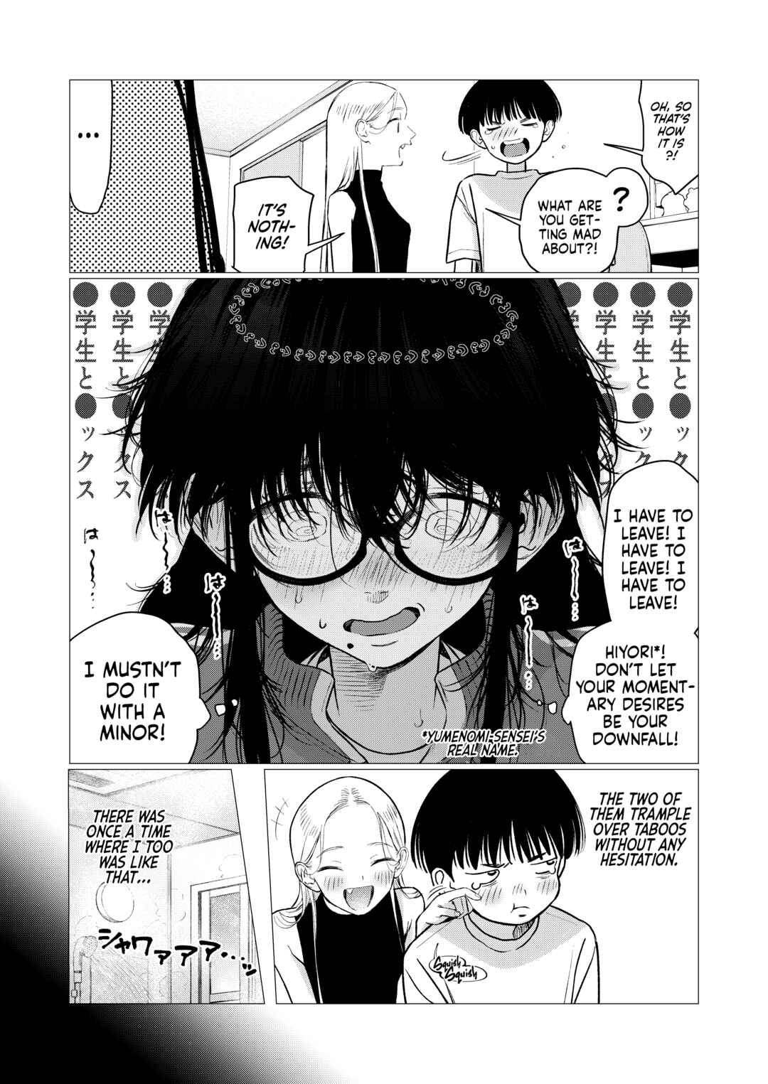 Chapter 99 - Page 3