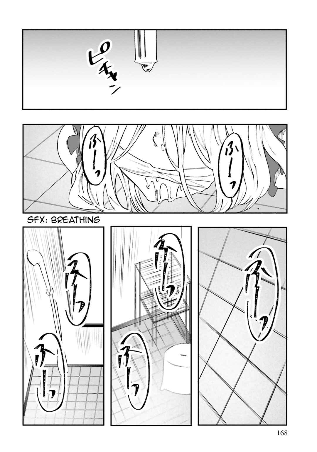 Chapter 32 - Page 19