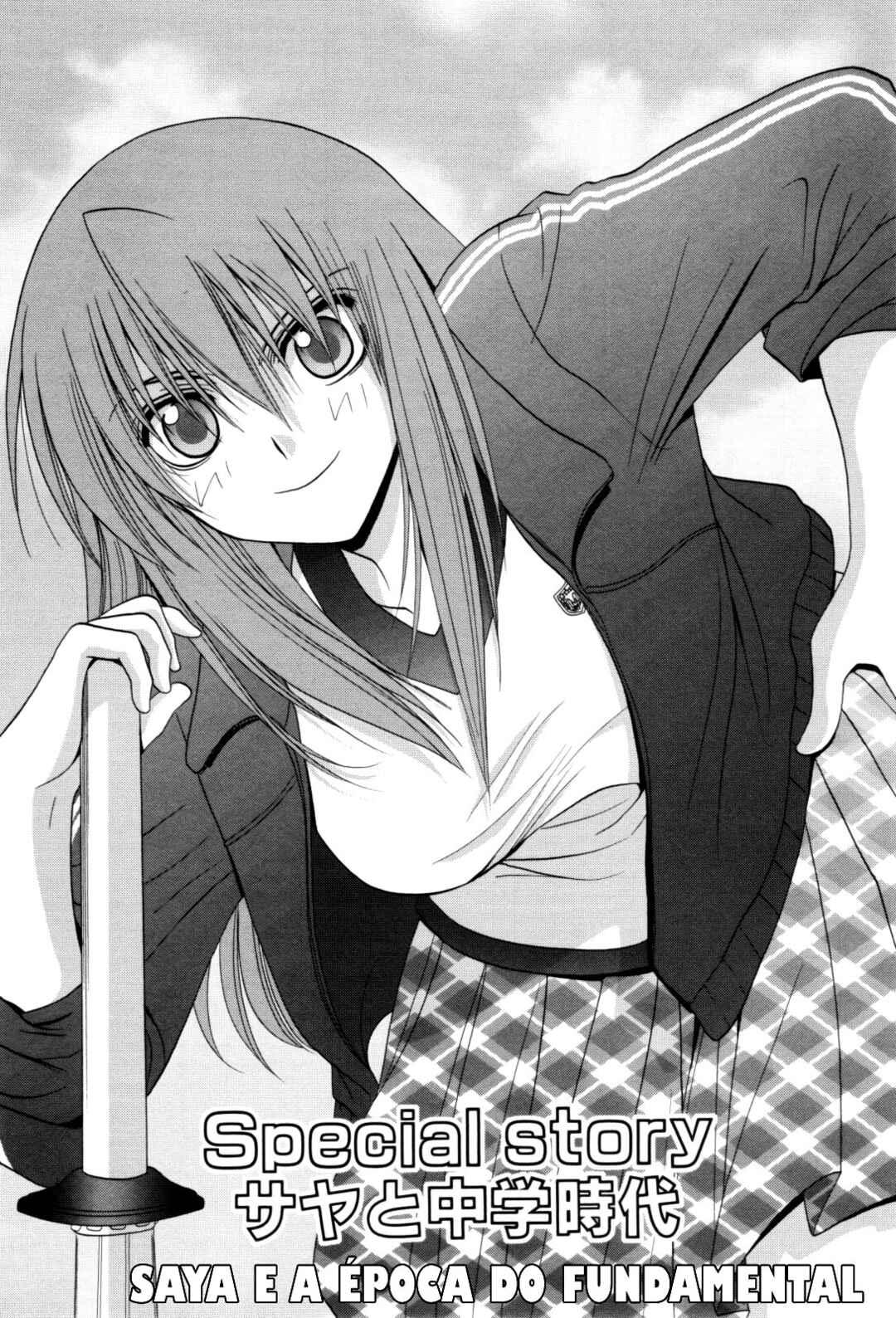 Chapter 92.5 - Page 1
