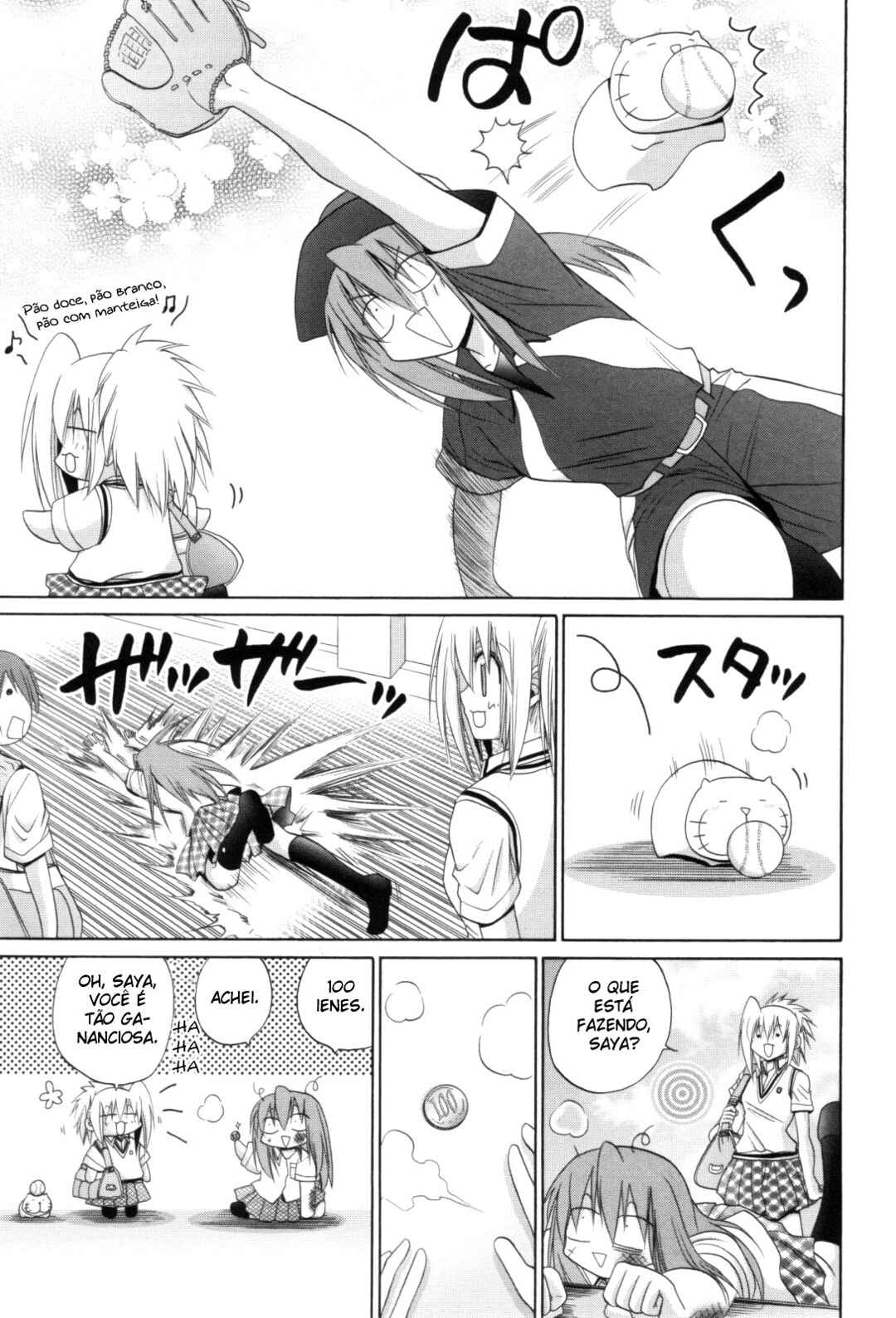 Chapter 92.5 - Page 5