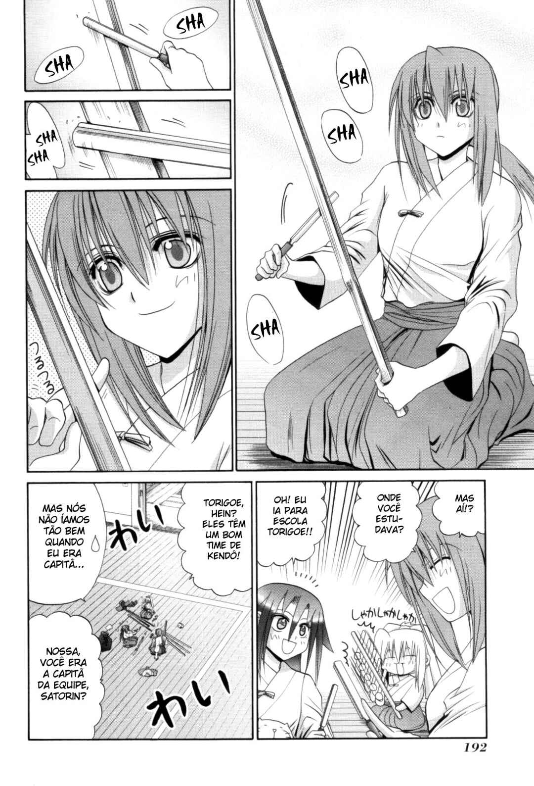 Chapter 92.5 - Page 8