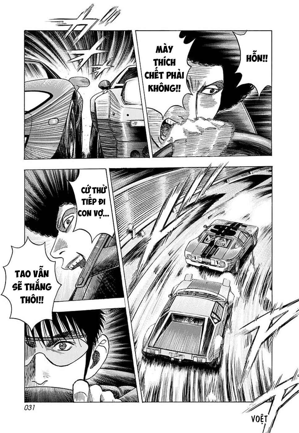 Chapter 112 - Page 13