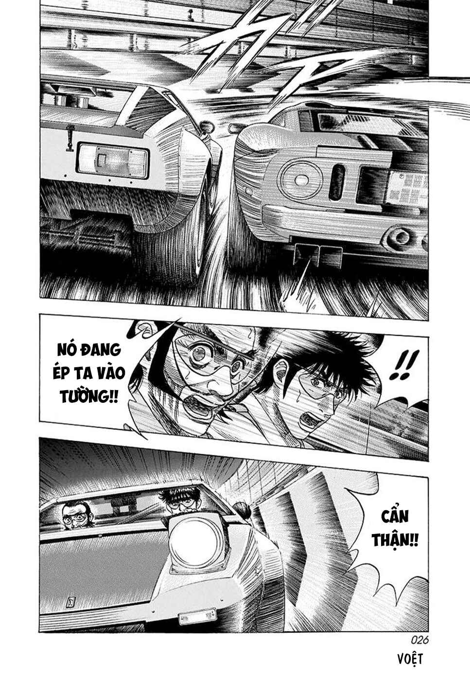 Chapter 112 - Page 9