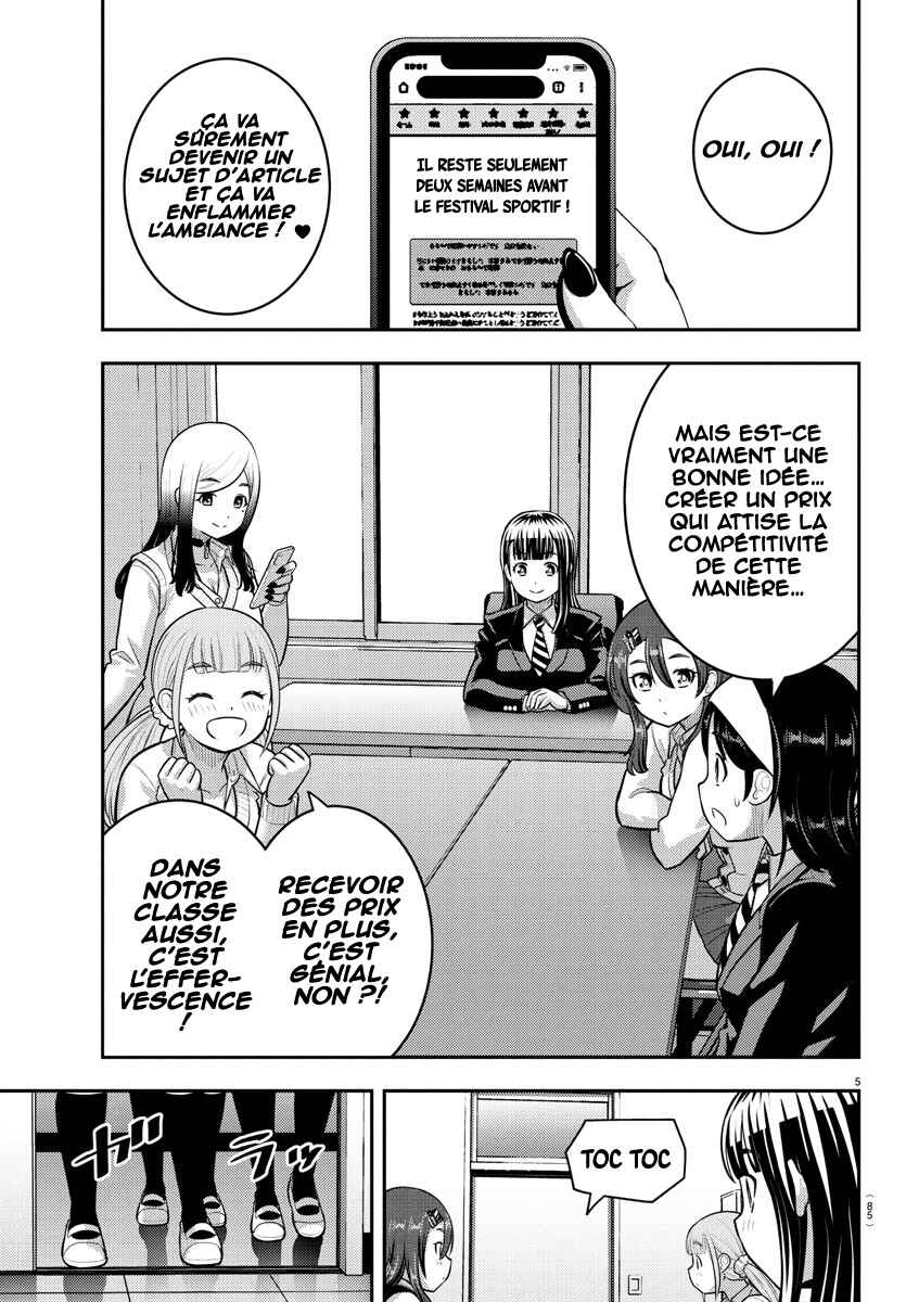 Chapter 229 - Page 7