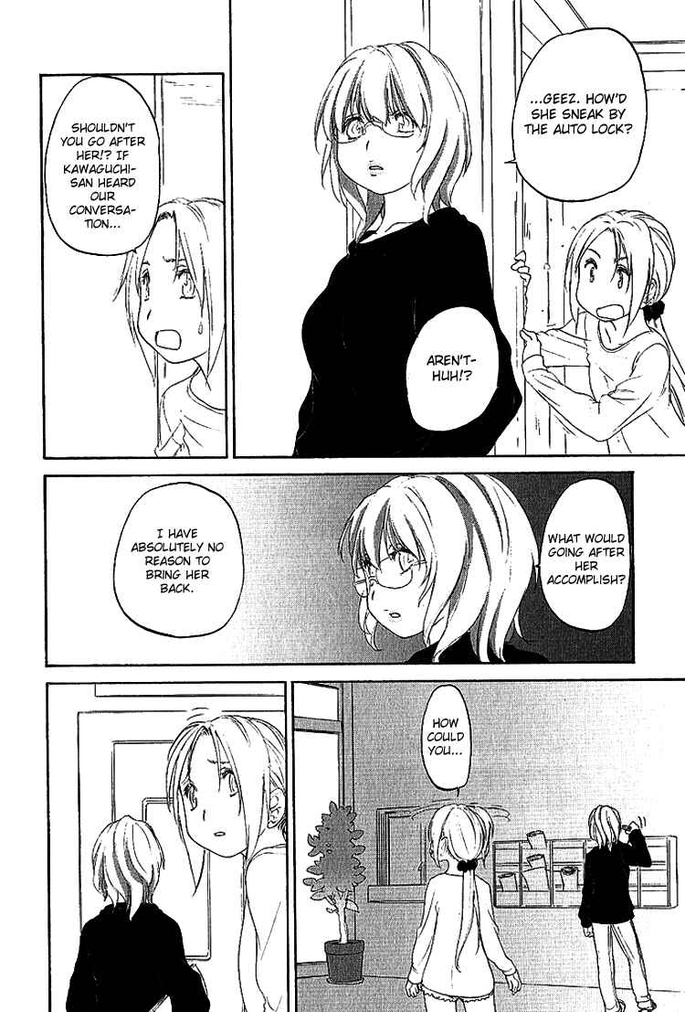 Chapter 12 - Page 2