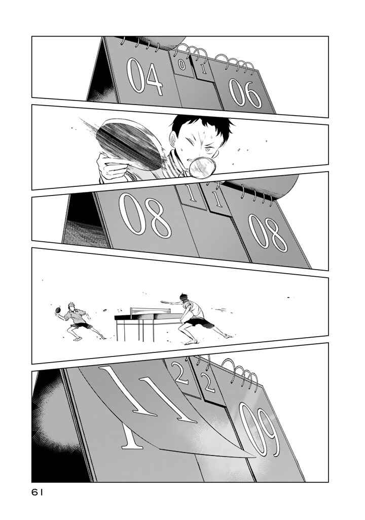 Chapter 26 - Page 5