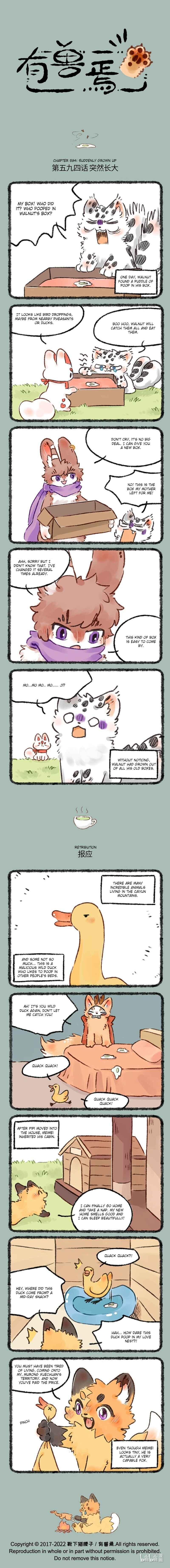 Chapter 594 - Page 1