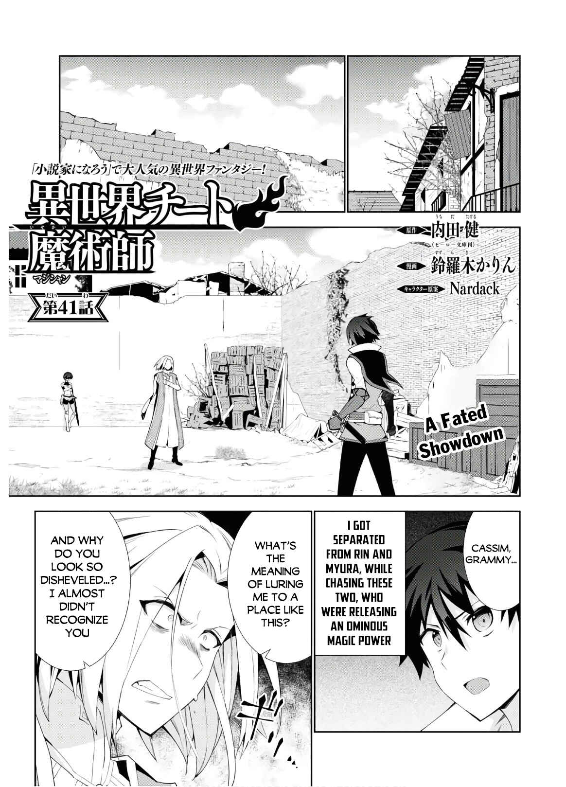 Chapter 41 - Page 2